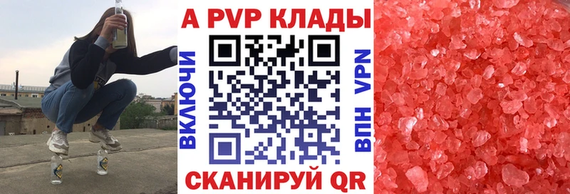 Наркошоп купить Амфетамин Кокаин МЕФ Каннабис Брюховецкая