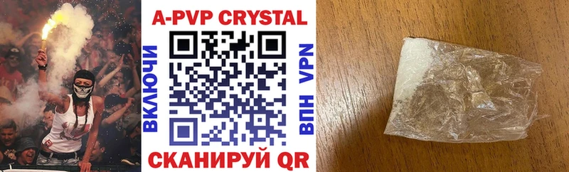 Alpha-PVP крисы CK  Купить где  Брюховецкая 