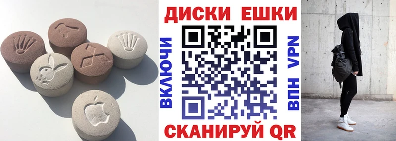ЭКСТАЗИ 280 MDMA  Купить закладки  Брюховецкая 