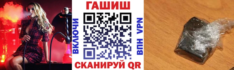 Купить Брюховецкая Гашиш hashish