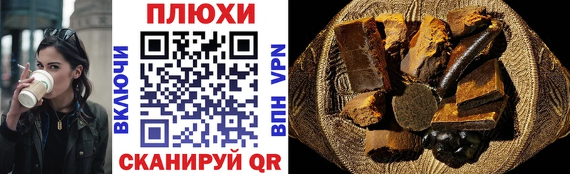 ГАШИШ hashish Брюховецкая