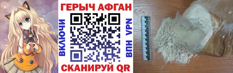 ГЕРОИН Heroin  Купить закладки  Брюховецкая 