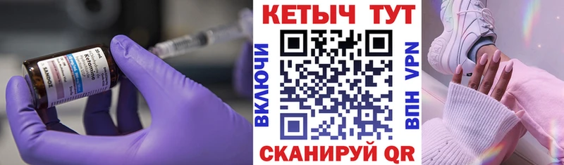 КЕТАМИН ketamine  Купить закладки  Брюховецкая 