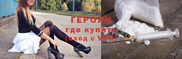 кокаин VHQ Нязепетровск