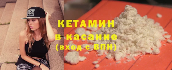 2c-b Новокубанск