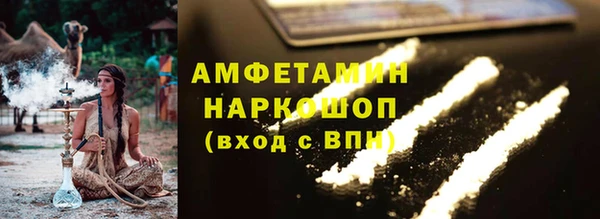 герыч Нягань
