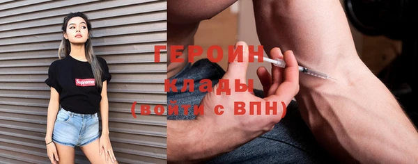 кокаин VHQ Нязепетровск
