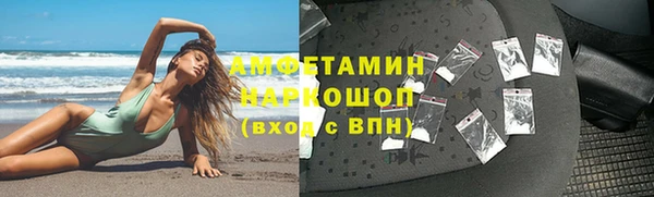 герыч Нягань