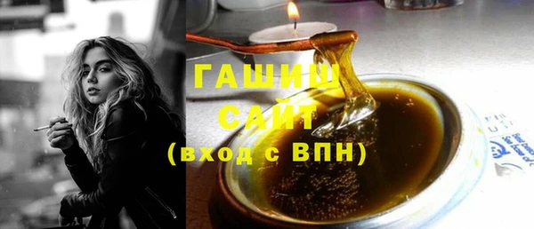 герыч Нягань