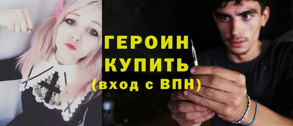 кокаин VHQ Нязепетровск