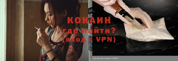 бутик Новозыбков