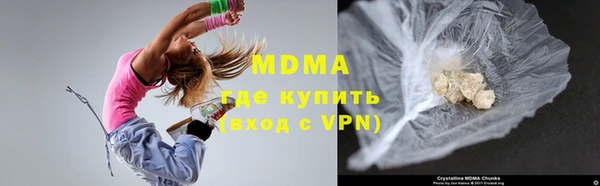 герыч Нягань
