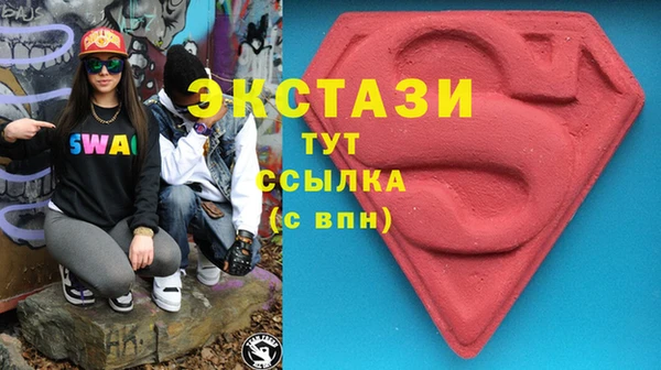 2c-b Новокубанск