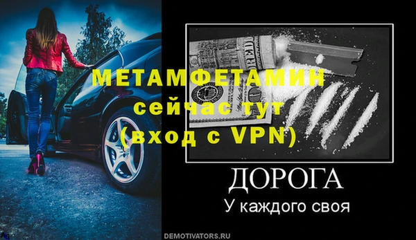 кокаин VHQ Нязепетровск