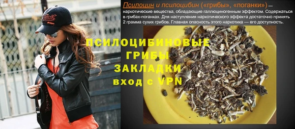 кокаин VHQ Нязепетровск