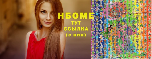 бутик Новозыбков