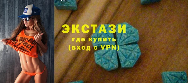 бутик Новозыбков