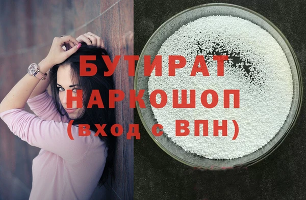 кокаин VHQ Нязепетровск