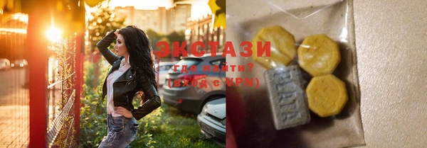 бутик Новозыбков