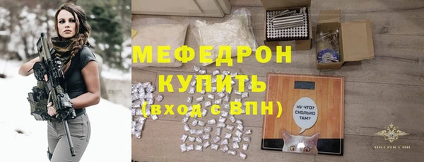 герыч Нягань