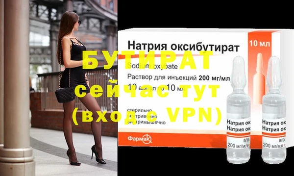 кокаин VHQ Нязепетровск