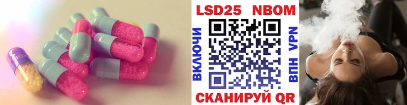 Лсд 25 экстази ecstasy  Купить закладки  Брюховецкая 