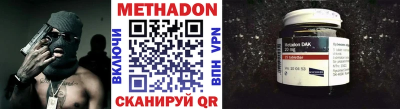Купить где  Брюховецкая  МЕТАДОН methadone 