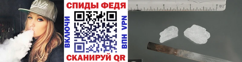 Купить где Брюховецкая Первитин Methamphetamine