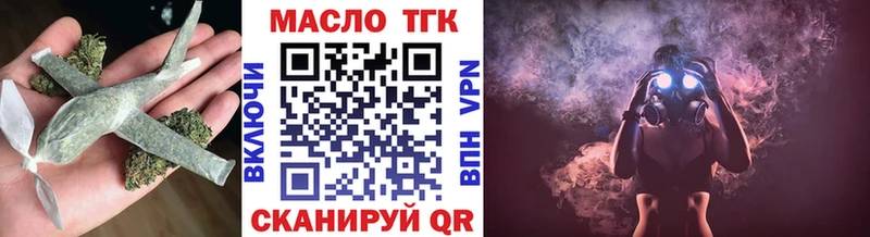 Купить закладки  Брюховецкая  ТГК гашишное масло 